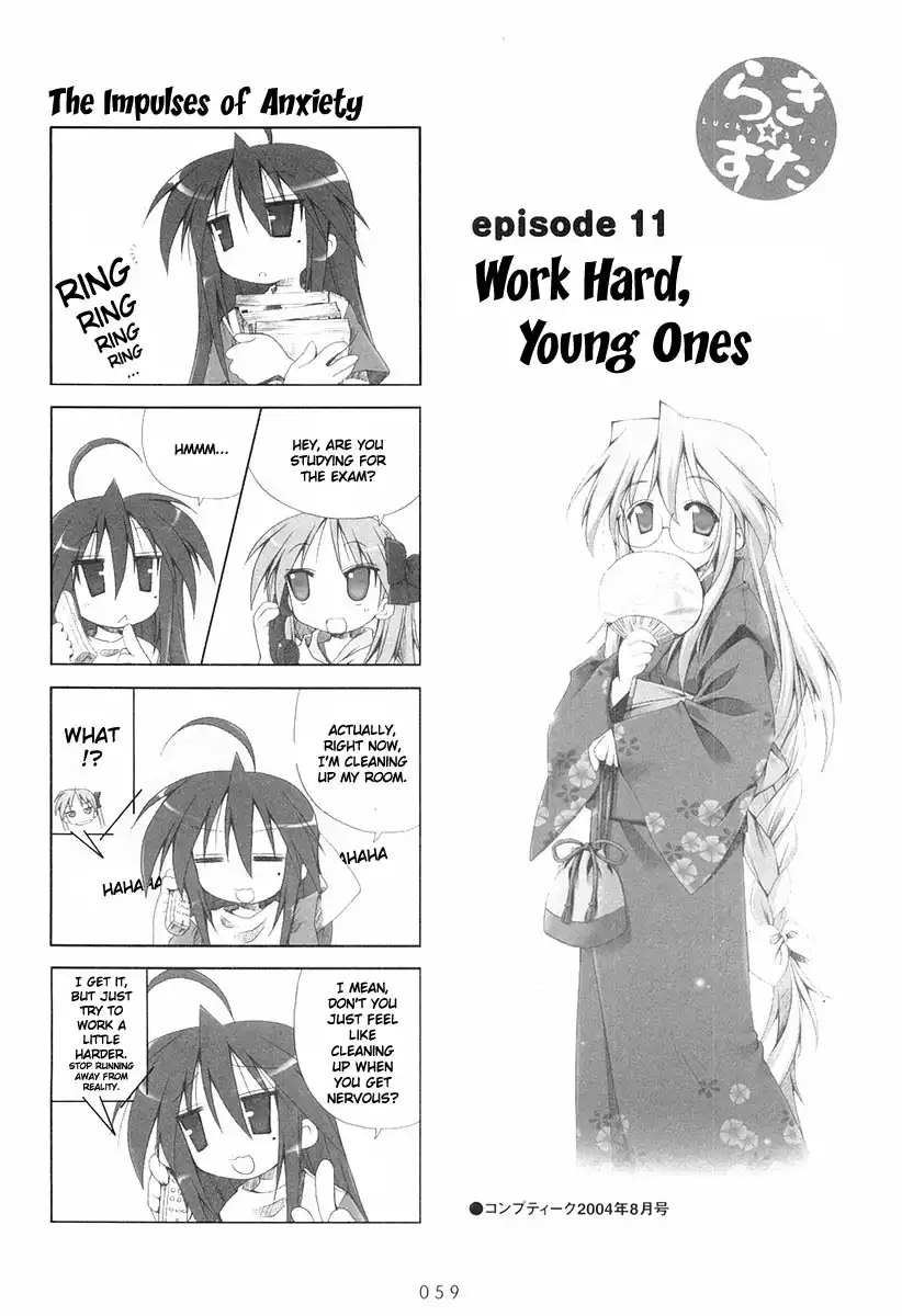 Lucky Star Chapter 11 1